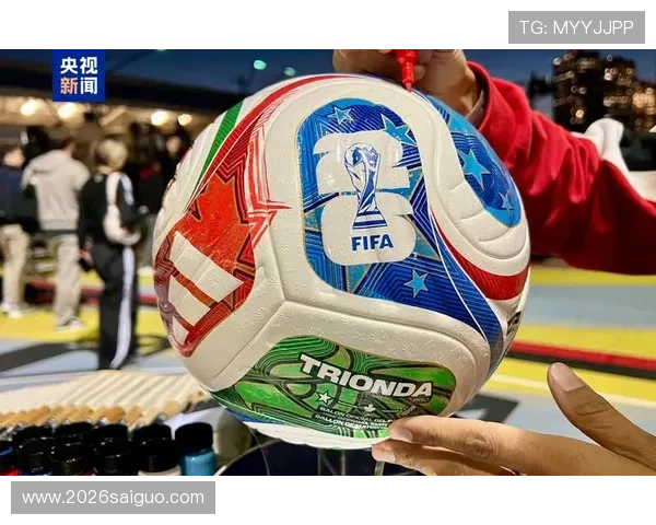 2026年足球世界杯举办地点及各国申办情况全面盘点