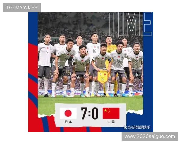 世界杯亚洲区预选赛中国赛程最新安排及详细时间表解析